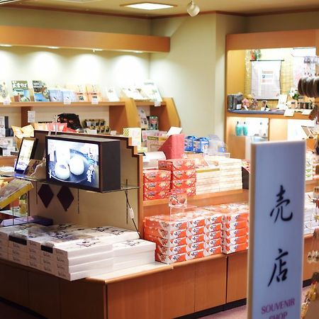 Kaike Kikunoya Hotell Yonago Eksteriør bilde