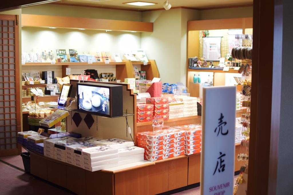 Kaike Kikunoya Hotell Yonago Eksteriør bilde